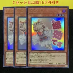 灰流うらら　はるうらら　ウルトラ　スタンプ