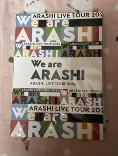 嵐 LIVE TOUR 2026 We are ARASHI チケット 半券 - メルカリ