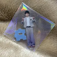 M!LK 塩﨑太智 アオノオトアクスタ