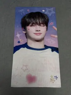 txt ヒュニンカイ スローガン