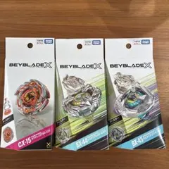 2026年最新】BEYBLADE X(ベイブレード エックス)(3)の人気アイテム