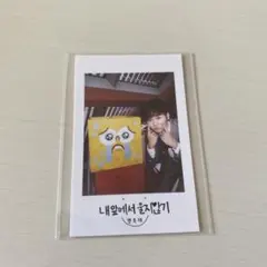 SEVENTEEN スングァン Boys be トレカ チェキ