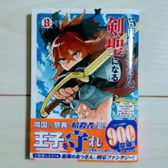 Item thumbnail for item 0e1a0ee9-3915-404d-8ac2-d73379a0df1a