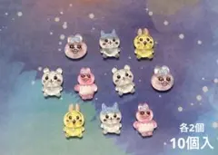 ちいかわ！おぱんちゅセット10個入