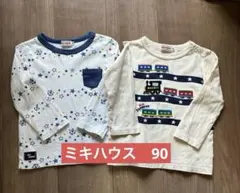 ミキハウス　長袖Tシャツ 90cm 星柄 電車柄　２枚セット　ロンT