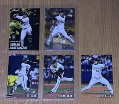 プロ野球チップス2025第一弾　オリックス・バファローズカードセット