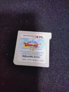 ニンテンドー３DSソフト　ドラクエⅧ　※ソフトのみ