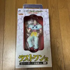 HUNTER×HUNTER　ヒソカ　奇術師ver.