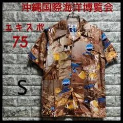 2025年最新】expo75 シャツの人気アイテム - メルカリ