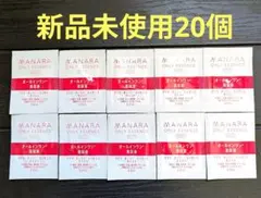 ★新品未使用20個★マナラ★オンリーエッセンス美容液モイスト★のサムネイル