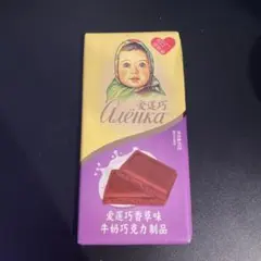 2026年最新】アリョンカチョコレートの人気アイテム - メルカリ