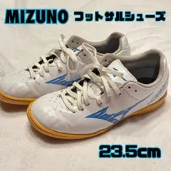 MIZUNO MONARCIDA NEO フットサルシューズ 23.5cm