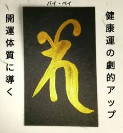 ★虎モッチ46★®︎様 リクエスト 4点 まとめ商品