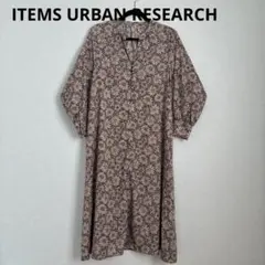 ITEMS URBAN RESEARCH 花柄 ロングワンピース 長袖のサムネイル
