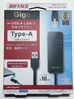 BUFFALO USB 3.2 有線LAN USB-A 変換 アダプタ