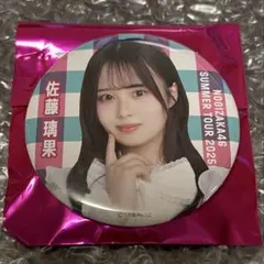 乃木坂46佐藤璃果　個別ランダム缶バッジ 9月公演 真夏の全国ツアー2025