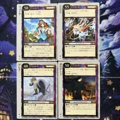 2026年最新】モンコレ 召喚術師の人気アイテム - メルカリ