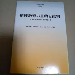 2025年最新】中村伸夫の人気アイテム - メルカリ