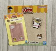 一番くじ　ハム太郎　カードホルダー　ハンドタオル　ラバーチャーム　マフラーちゃん