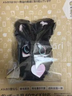 foxy illustrations カラビナ付ぬいぐるみがま口ポーチ