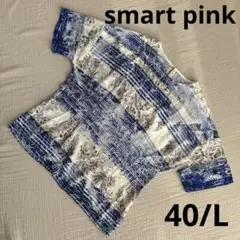 smart pink 総柄ブラウス 40 青 白 日本製 ゆったり 半袖 華やかのサムネイル