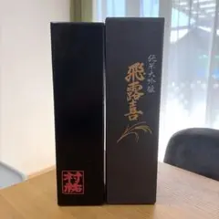 VEGA 華葵 セルコート モイスチャークリスタルローション 2本セット