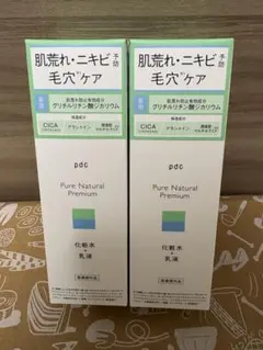 pdcピュア ナチュラルプレミアムバランシング エッセンスローション 2個セットのサムネイル