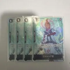 ワンピースカード　シャルリア宮 パラレル　プロモ　ベストセレクション　4枚
