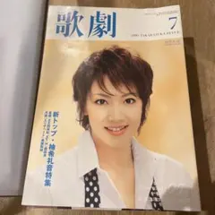 2026年最新】柚希礼音 宝塚 Special DVD-BOXの人気アイテム - メルカリ