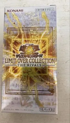 遊戯王OCG LIMIT OVER COLLECTION THE RIVALS