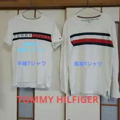 【中古美品】TOMMY HILFIGER 半袖Tシャツ、長袖Tシャツセット