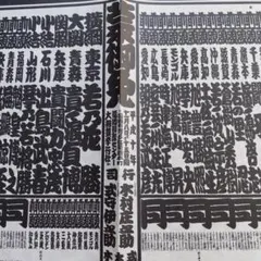 Item thumbnail for item 4177221e-f994-4170-8655-71dfb3fa65fc