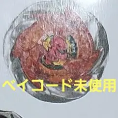 ベイブレードx ゴーストサークルM-85DSのサムネイル