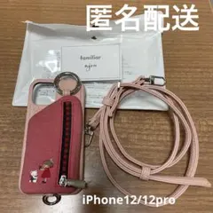 2026年最新】ajew familiarの人気アイテム - メルカリ