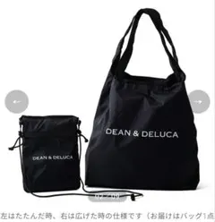 ディーンアンドデルーカ　2WAYBRIEFING サコッシュトートバッグブラック