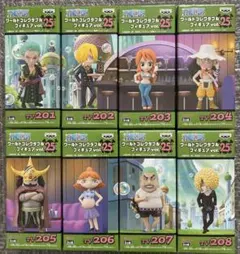 ワンピース　ワーコレ　コレクタブル　vol.25 全8種
