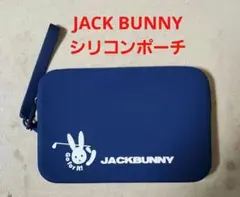 【JACK BUNNY】シリコン製 ロゴ入りポーチ(ネイビー)未使用品のサムネイル