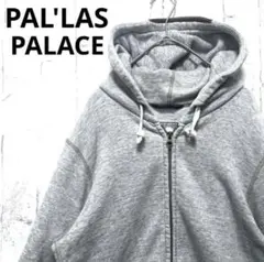 PAL'LAS PALACE パラスパレス ジップパーカー スウェット M 無地のサムネイル