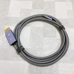 DisplayPortケーブル Type-C【2m】変換アダプター 8K