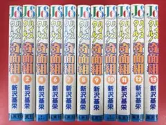 ガッツ乱平 全巻セット ワイド版 全巻初版 - メルカリ