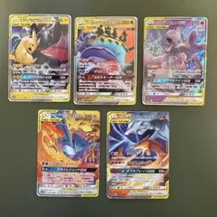 GX RR SM12a TAG TEAM GX まとめ売り