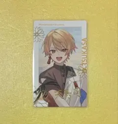 プロセカ エピカ 司