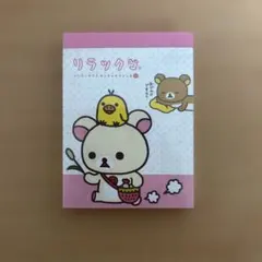 ぷ*ち様 平成レトロリラックマメモ帳