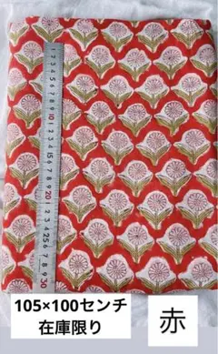 Item thumbnail for item 4de778d7-eb36-4e68-aa83-87f6b9434a1f