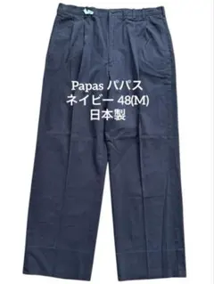 2026年最新】PAPAS メンズ パンツの人気アイテム - メルカリ