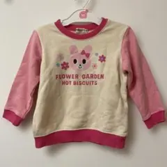 HOT BISCUITS フラワーガーデン トレーナー 100cm