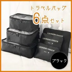 Aoi様 リクエスト 2点 まとめ商品