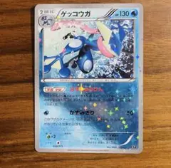 ポケモンカード ゲッコウガ XY 027/171 ミラー - メルカリ