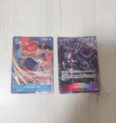 【最安値‼️】カイドウ SR パラレル グロリオーサ パラレル