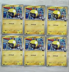ナンジャモのズピカ6枚 ポケモンカード 029/100のサムネイル